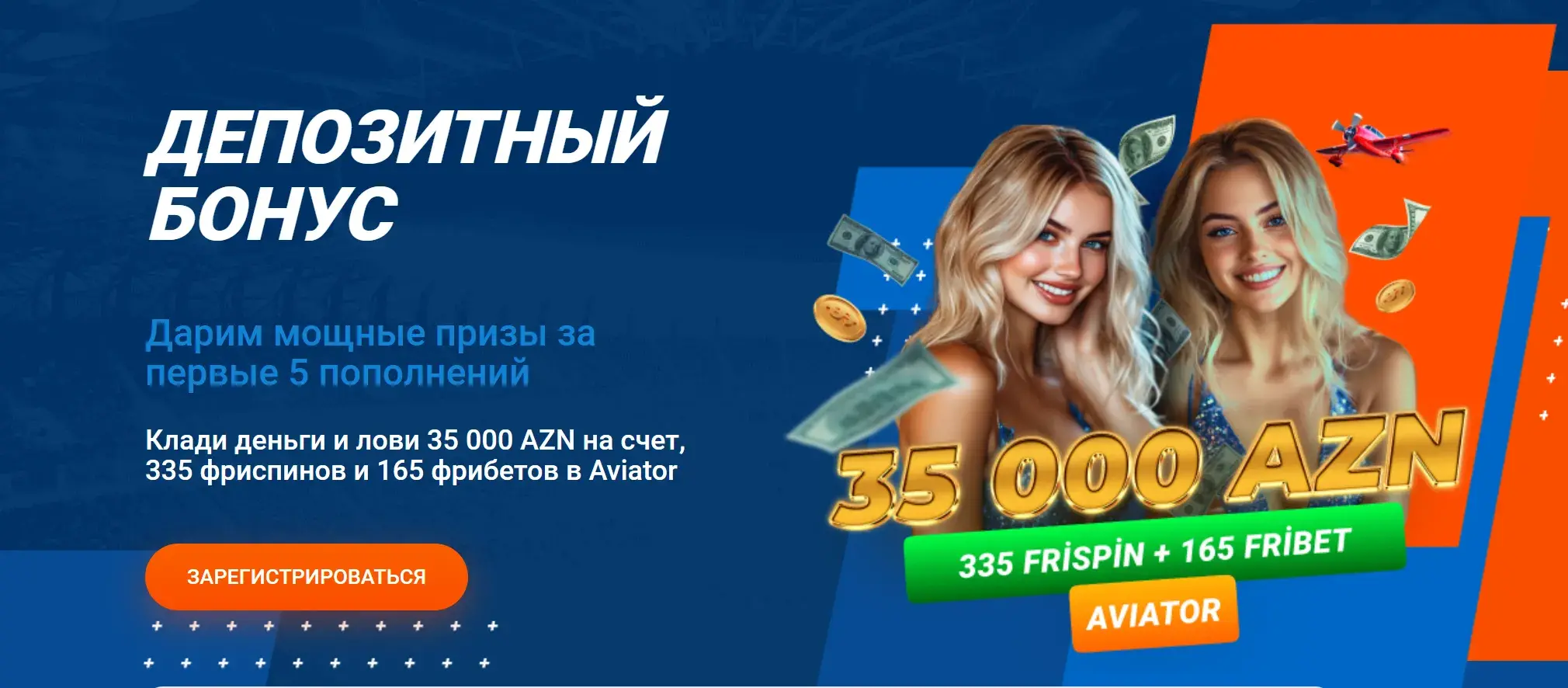 Mostbet Киргизия - Пополнение счета Mostbet в Киргизии:
